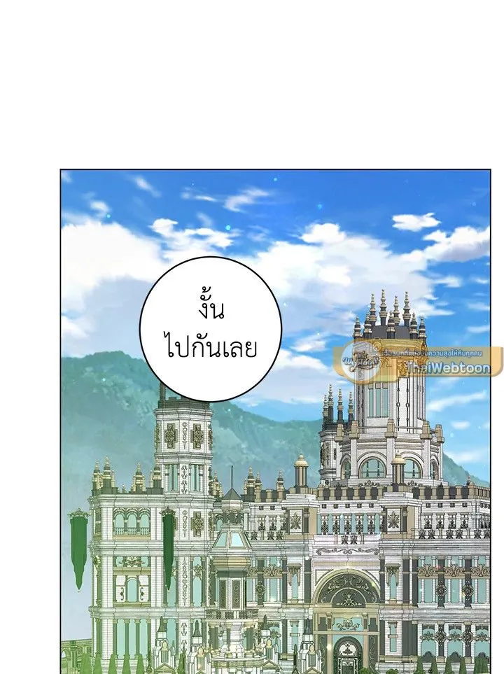 The Max Level Hero has Returned! Chap 178 - Next Chap 179