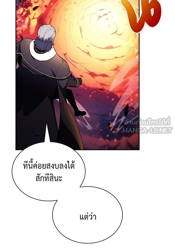 The Regressed Son of a Duke is an Assassin – ลูกชายคนเล็กของดยุกคือมือสังหาร Chap 88 - Next Chap 89