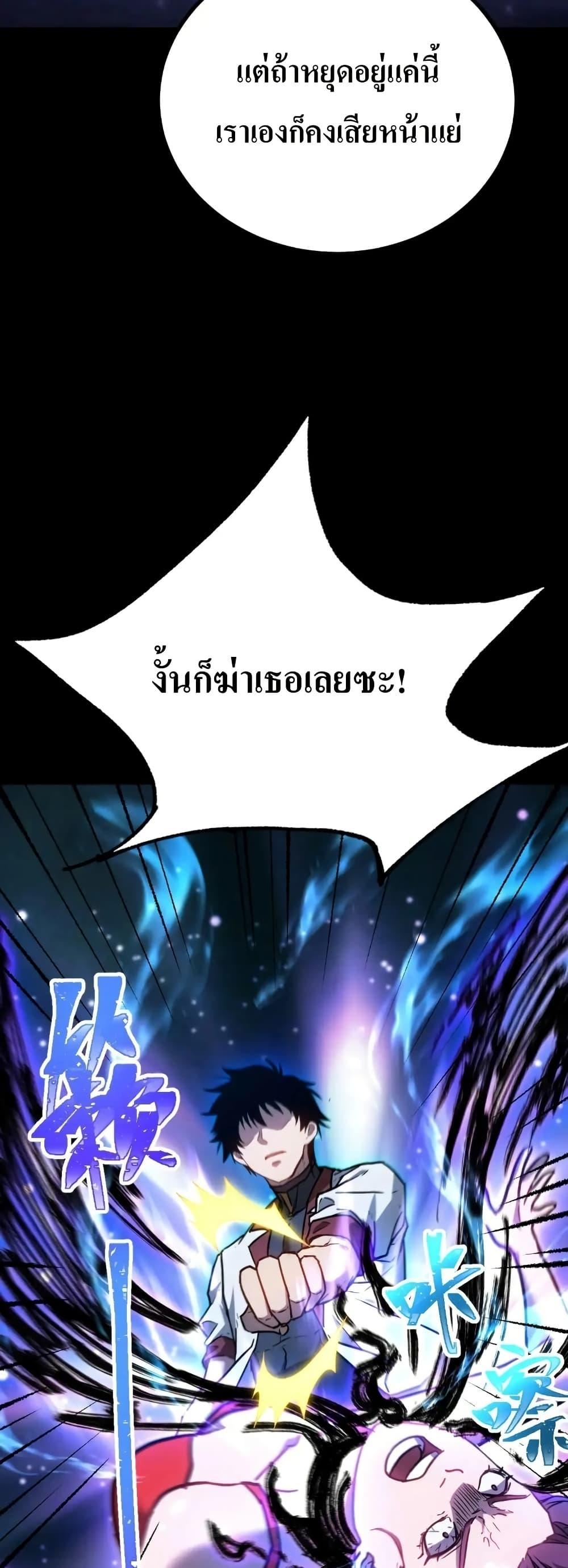Logging 10,000 Years into the Future Chap 169 - Next Chap 170