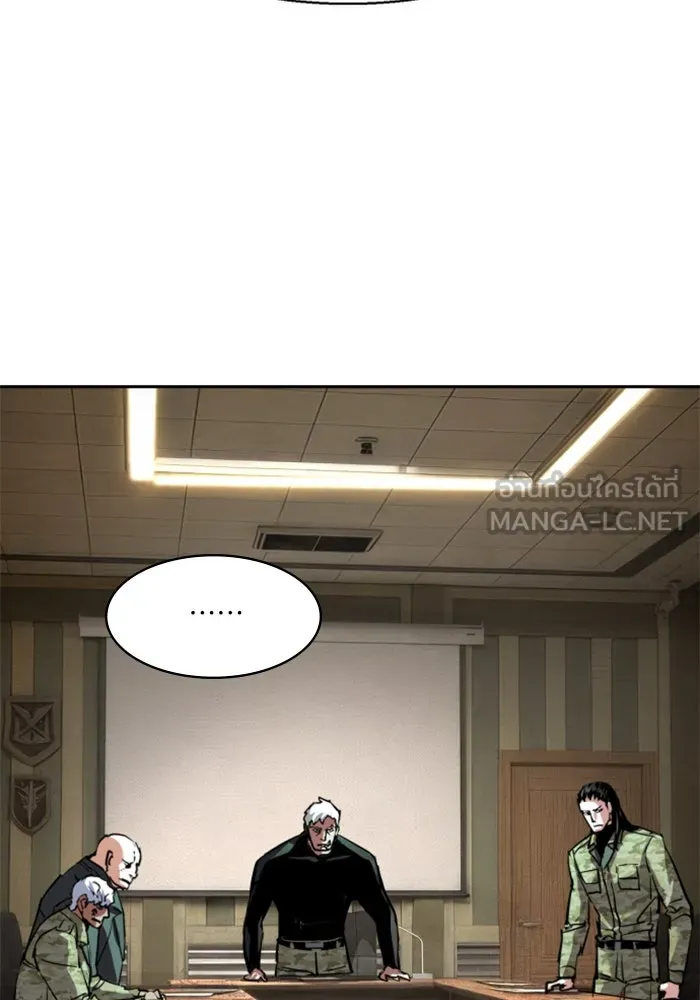 Mercenary Enrollment Chap 256 - Next Chap 257