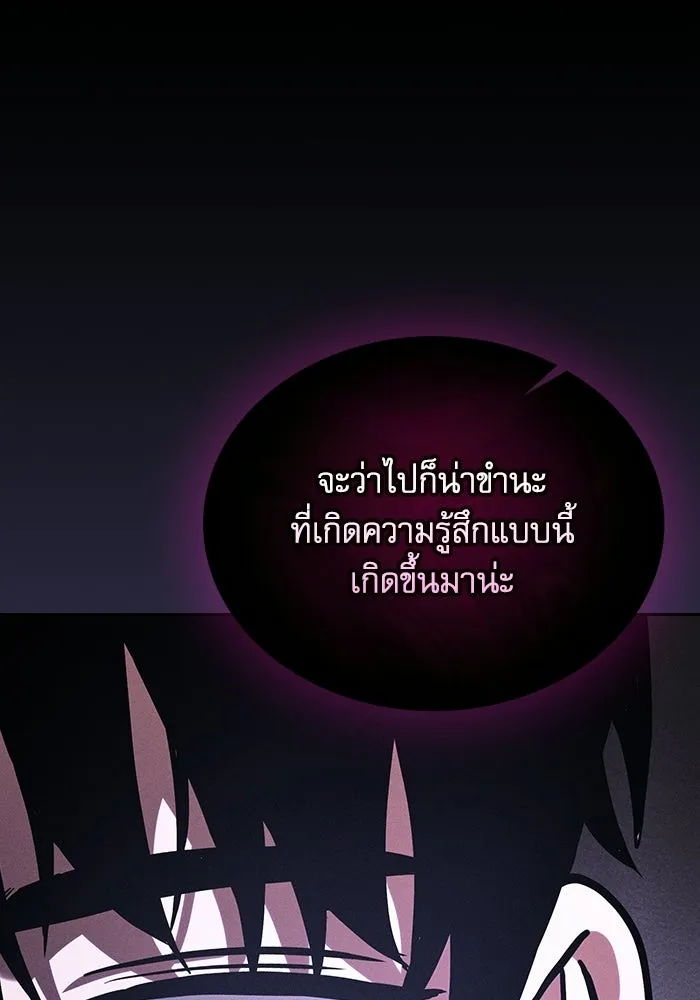 Academy’s Genius Swordmaster – นักดาบอัจฉริยะจากอะคาเดมี Chap 128 - Next Chap 129
