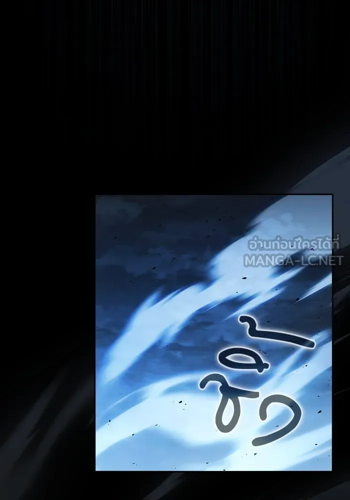 Academy’s Genius Swordmaster – นักดาบอัจฉริยะจากอะคาเดมี Chap 53 - Next Chap 54
