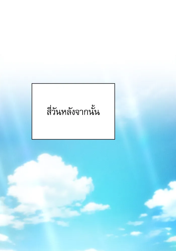 Academy’s Genius Swordmaster – นักดาบอัจฉริยะจากอะคาเดมี Chap 63 - Next Chap 64