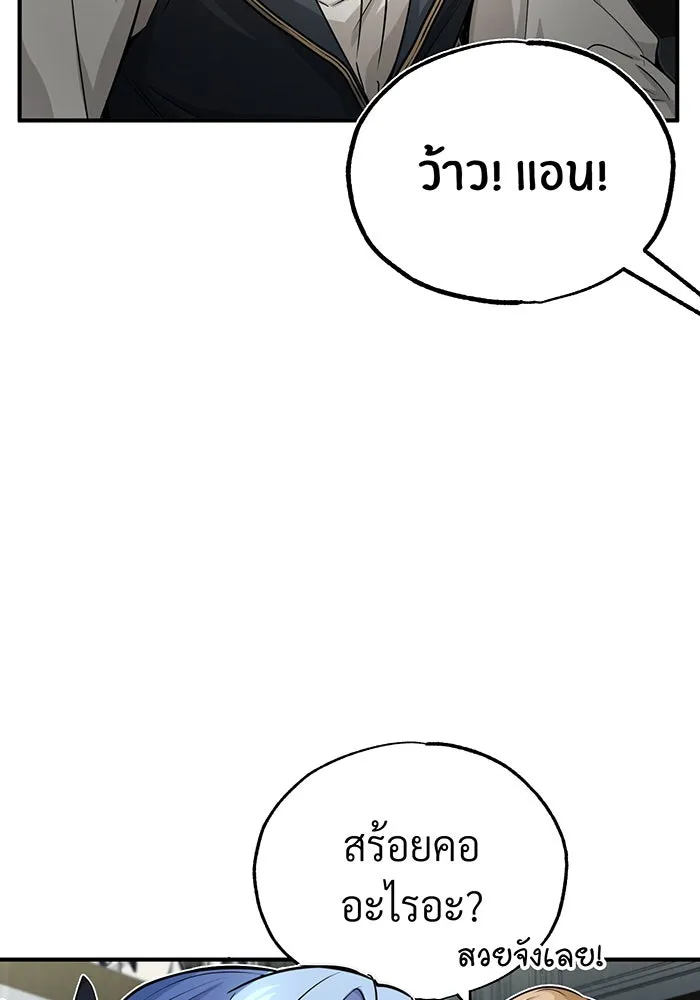 The Dark Magician Transmigrates After 66666 Years – จอมเวทเกิดใหม่ในรอบ 66666 ปี Chap 79 - Next Chap 80