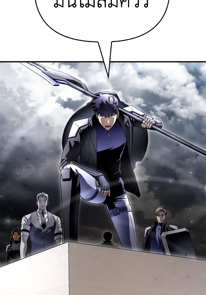 Superhuman Battlefield Chap 102 - Next Chap 103