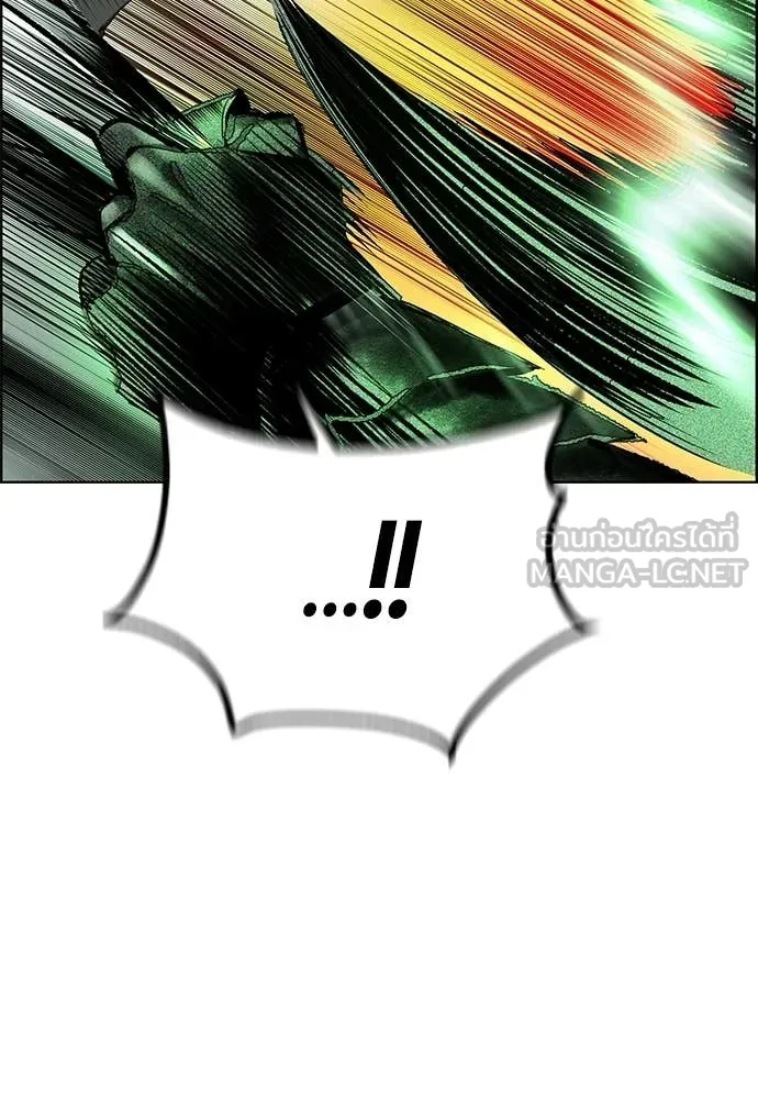 Jungle Juice Chap 186 - Next Chap 187