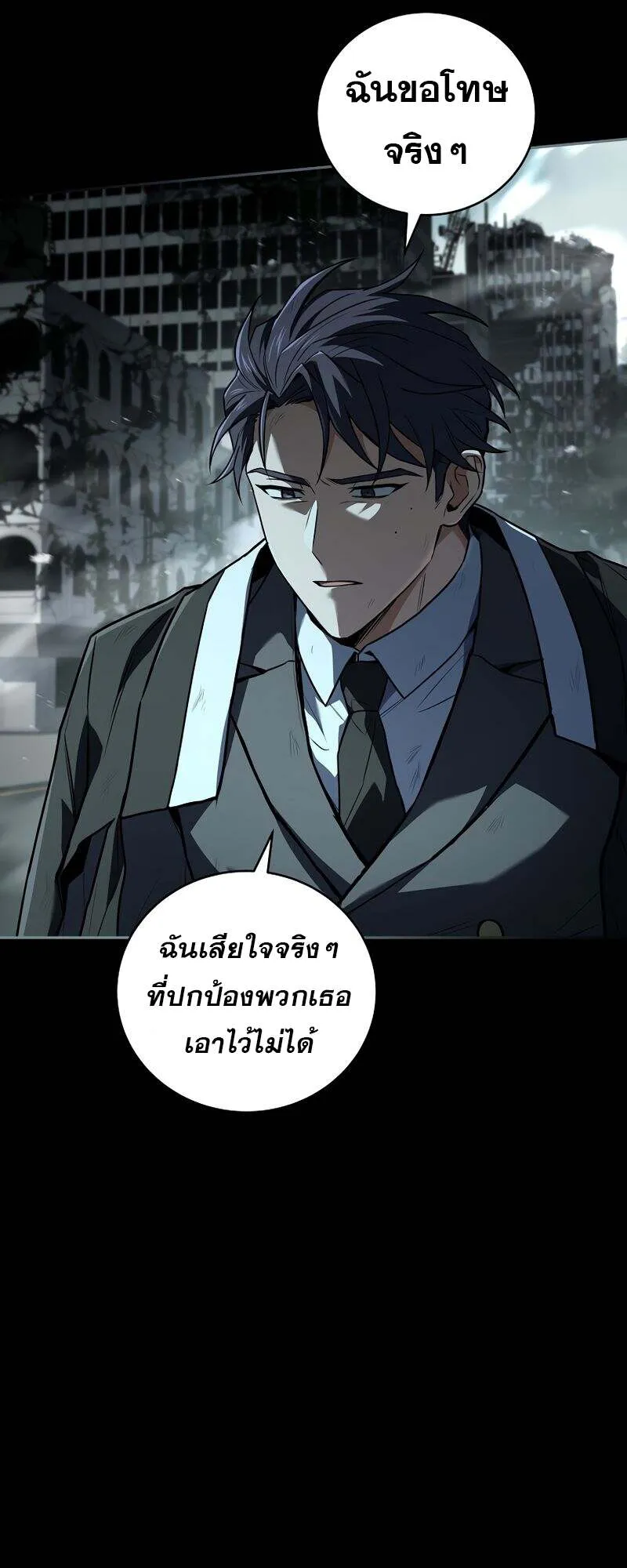 Return of the Frozen Player Chap 155 - Next Chap 156