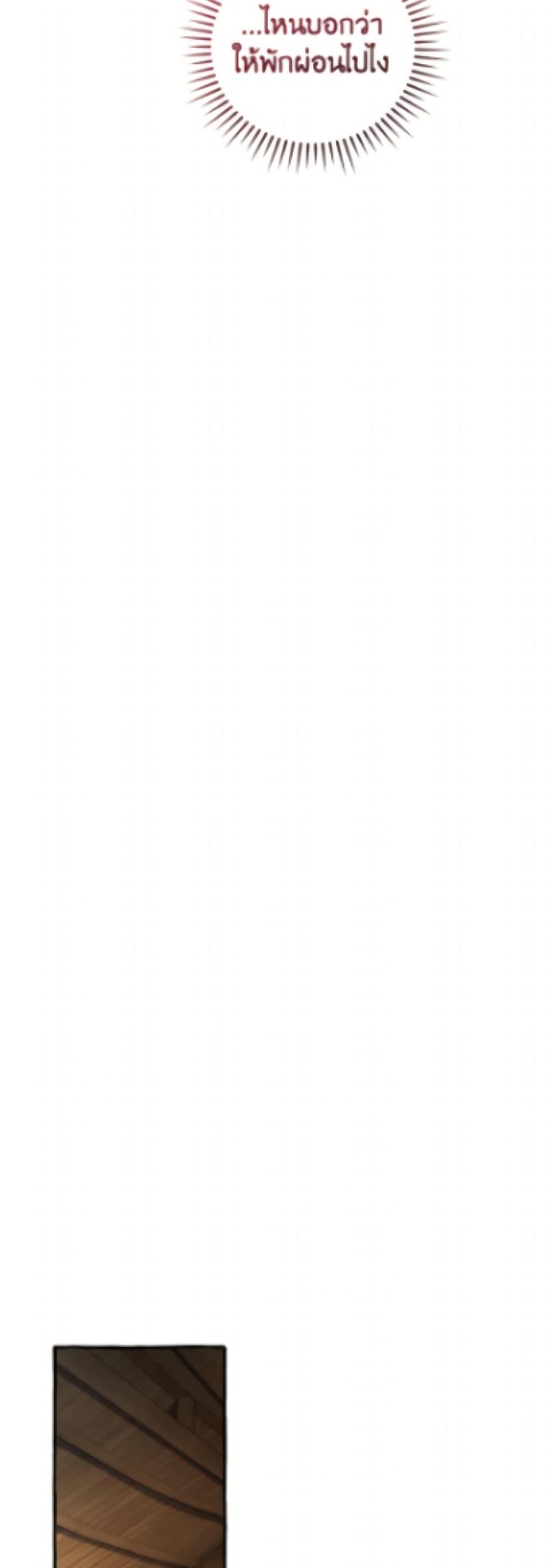 Trash of the Count’s Family Chap 167 - Next Chap 168