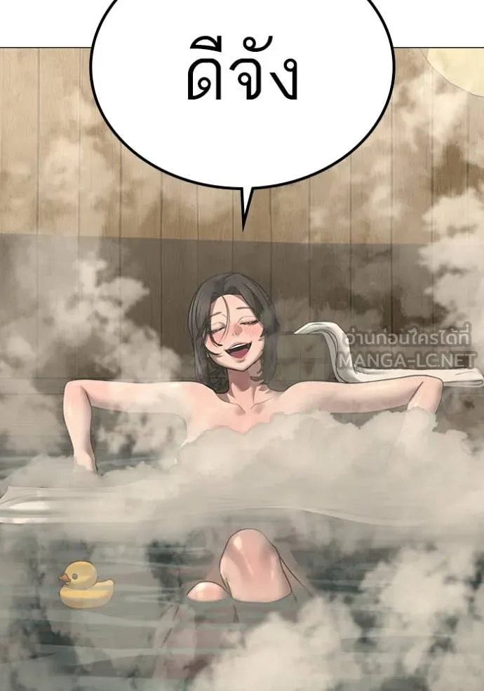 Reality Quest Chap 168 - Next Chap 169