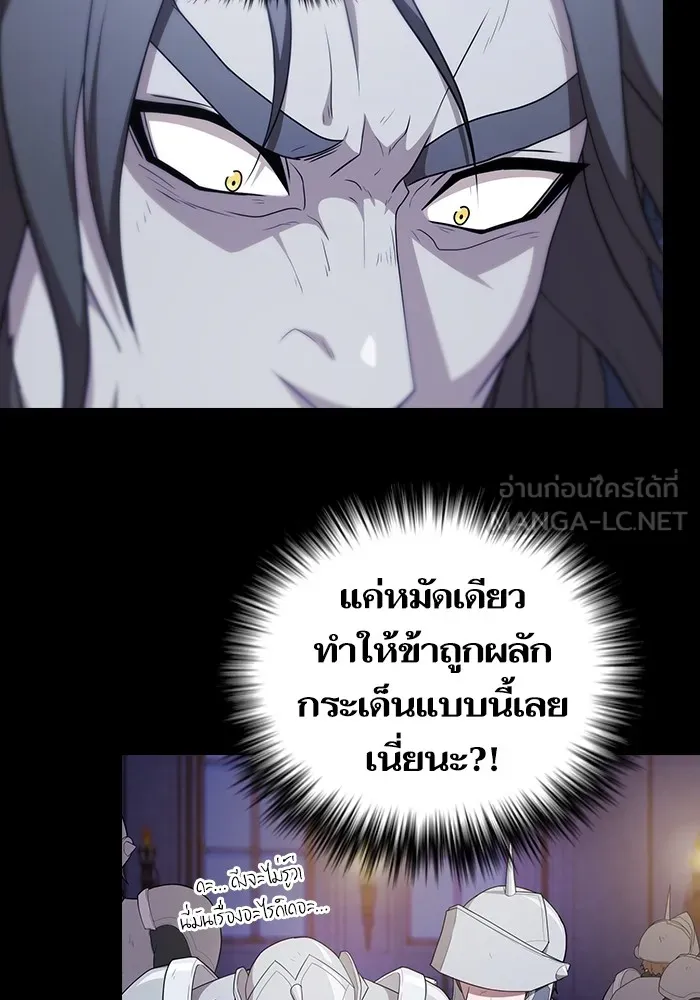 The Tutorial Tower of the Advanced Player – ผู้เล่นขั้นเทพแห่งหอคอยฝึกสอน Chap 162 - Next Chap 163