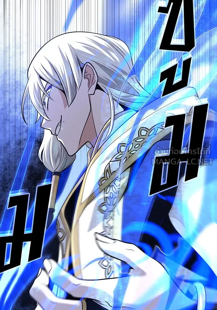 The Dark Magician Transmigrates After 66666 Years – จอมเวทเกิดใหม่ในรอบ 66666 ปี Chap 131 - Next Chap 132