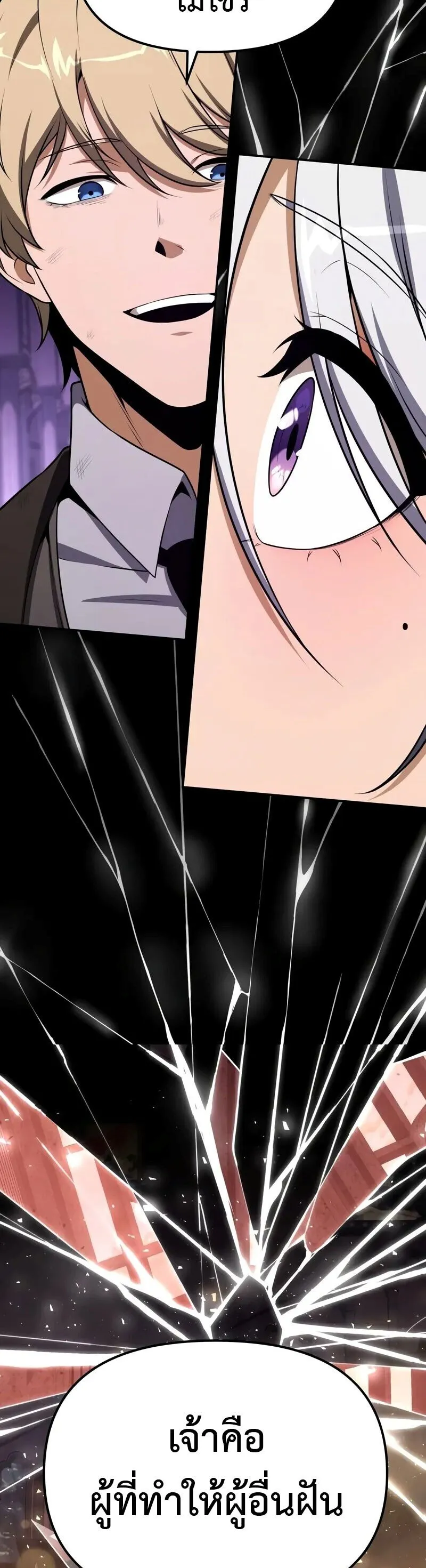 The Knight King Who Returned with a God Chap 130 - Next Chap 131