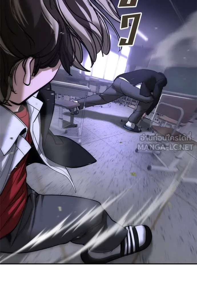 The Bully in Charge Chap 178 - Next Chap 179