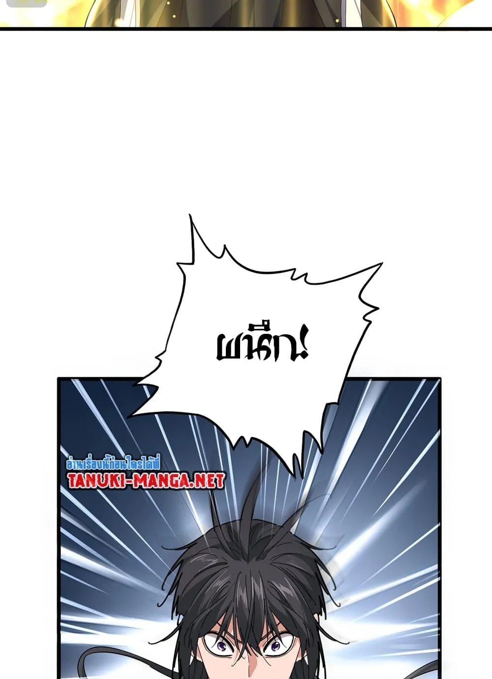 Magic Emperor Chap 852 - Next Chap 853