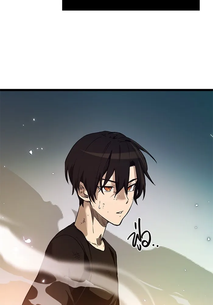I Obtained a Mythic Item – พลิกชะตาคว้าไอเทมระดับเทพ Chap 12 - Next Chap 13