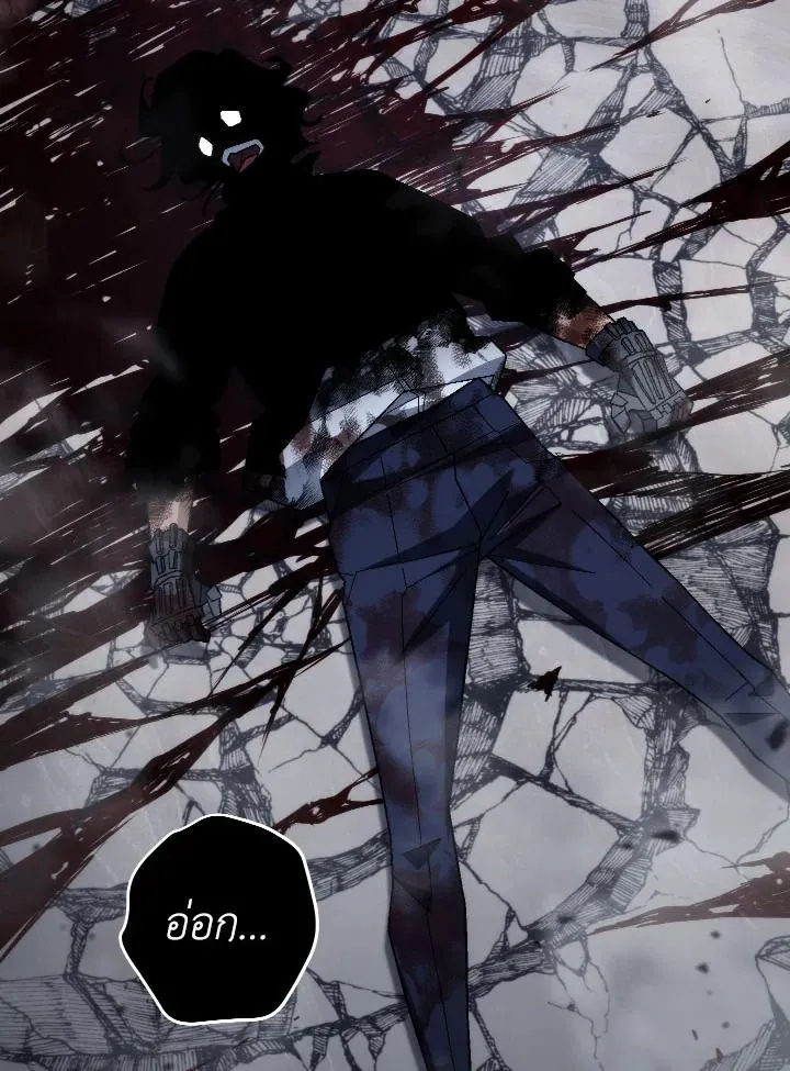 The Hero Returns Chap 99 - Next Chap 100