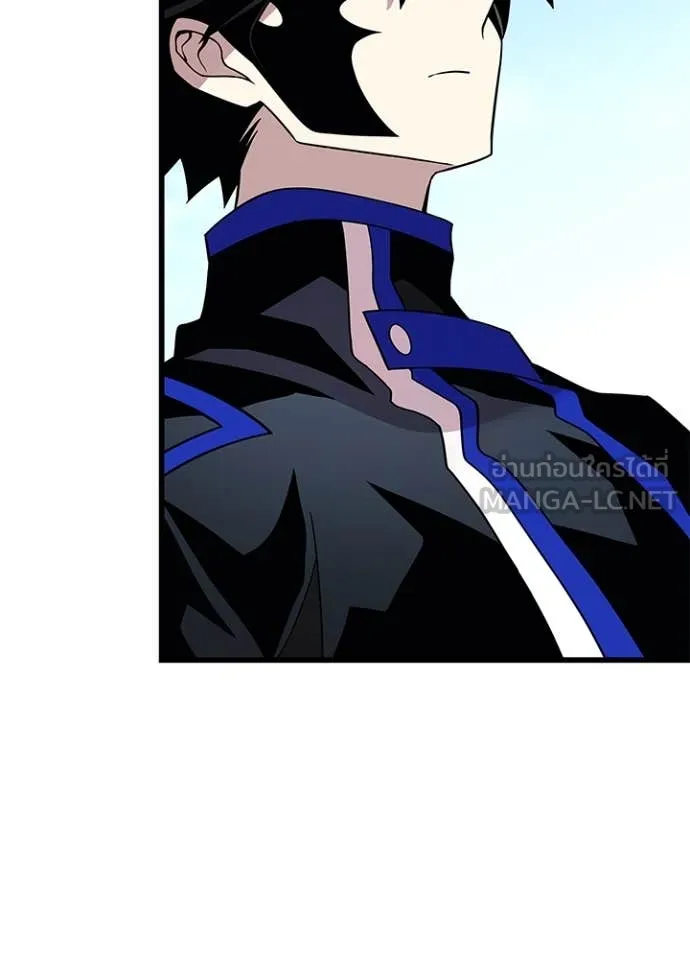 Villain To Kill Chap 191 - Next Chap 192