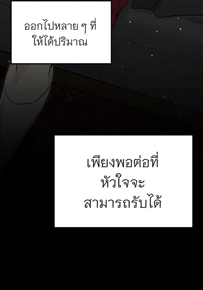 The Dark Magician Transmigrates After 66666 Years – จอมเวทเกิดใหม่ในรอบ 66666 ปี Chap 2 - Next Chap 3