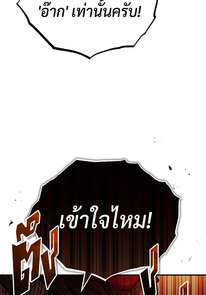 The Dark Magician Transmigrates After 66666 Years – จอมเวทเกิดใหม่ในรอบ 66666 ปี Chap 59 - Next Chap 60