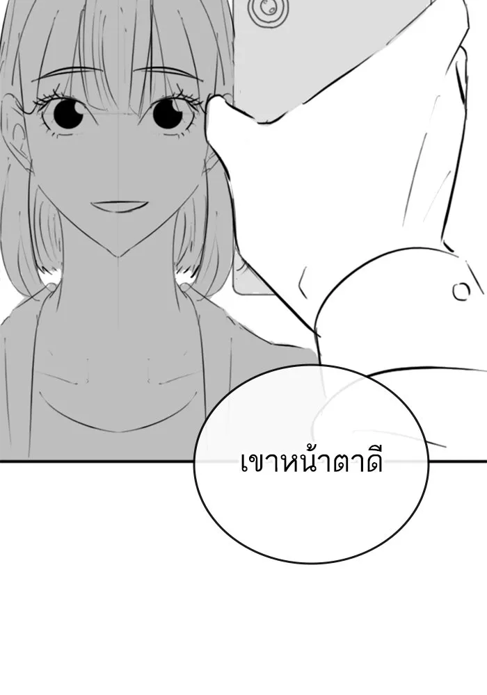 Reality Quest Chap 164.8 - Next Chap 165.8