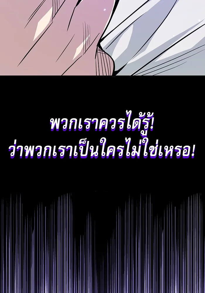 The Dark Magician Transmigrates After 66666 Years – จอมเวทเกิดใหม่ในรอบ 66666 ปี Chap 7 - Next Chap 8