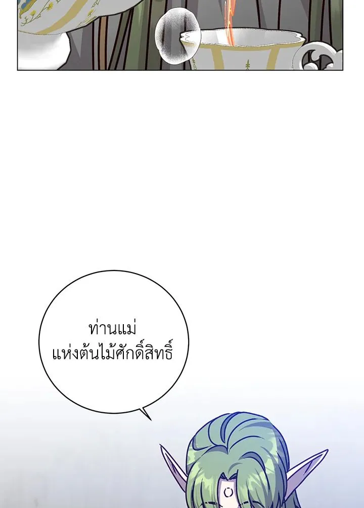 The Max Level Hero has Returned! Chap 182 - Next Chap 183