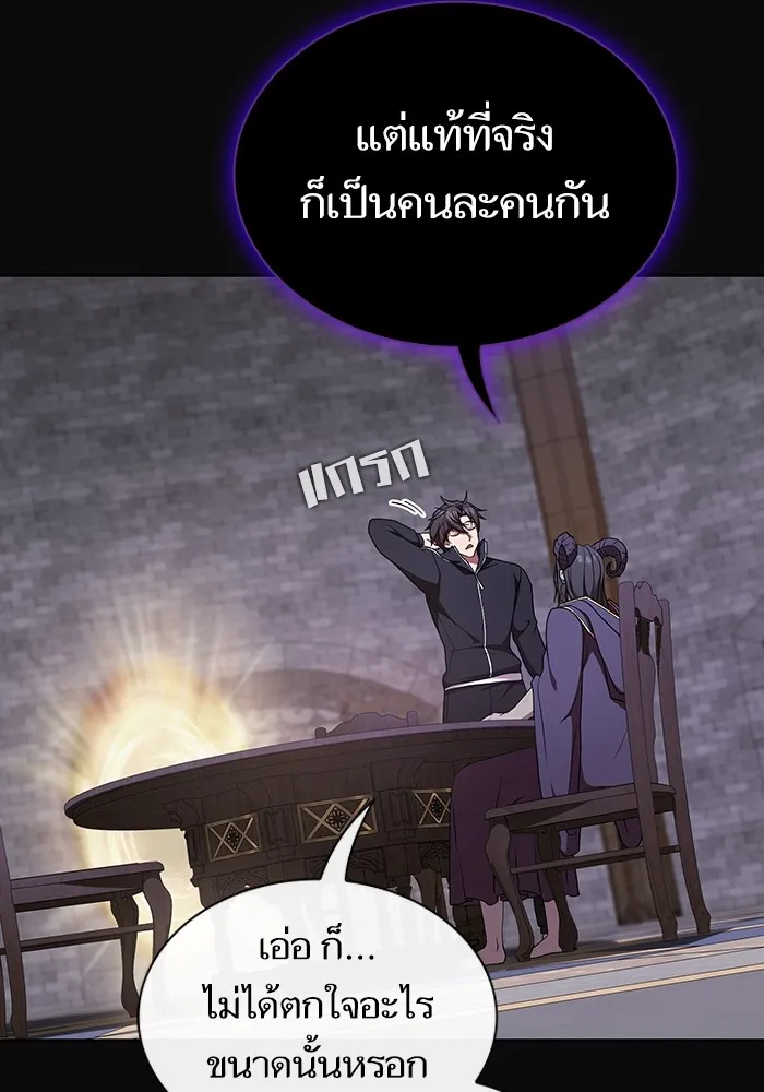 The Tutorial Tower of the Advanced Player – ผู้เล่นขั้นเทพแห่งหอคอยฝึกสอน Chap 176 - Next Chap 177