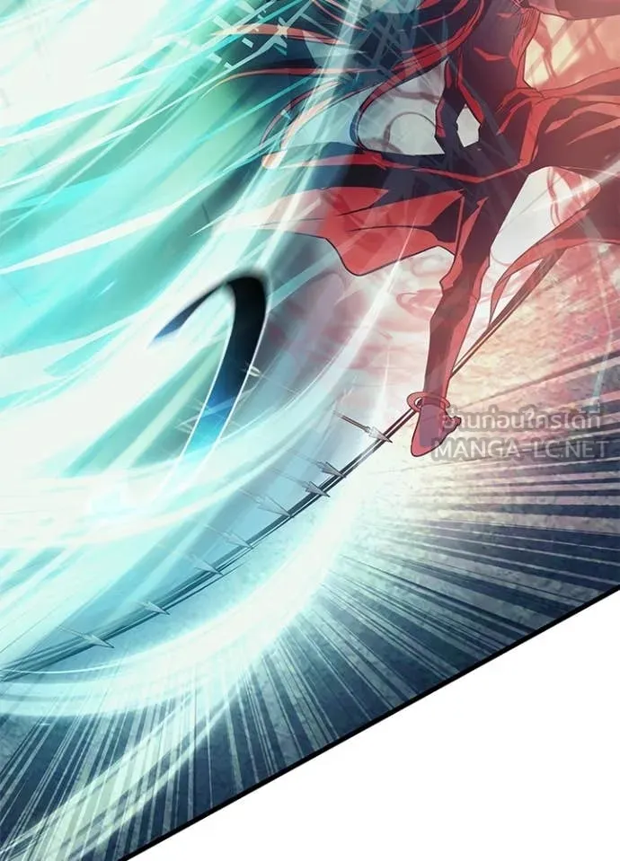 Villain To Kill Chap 200 - Next Chap 201
