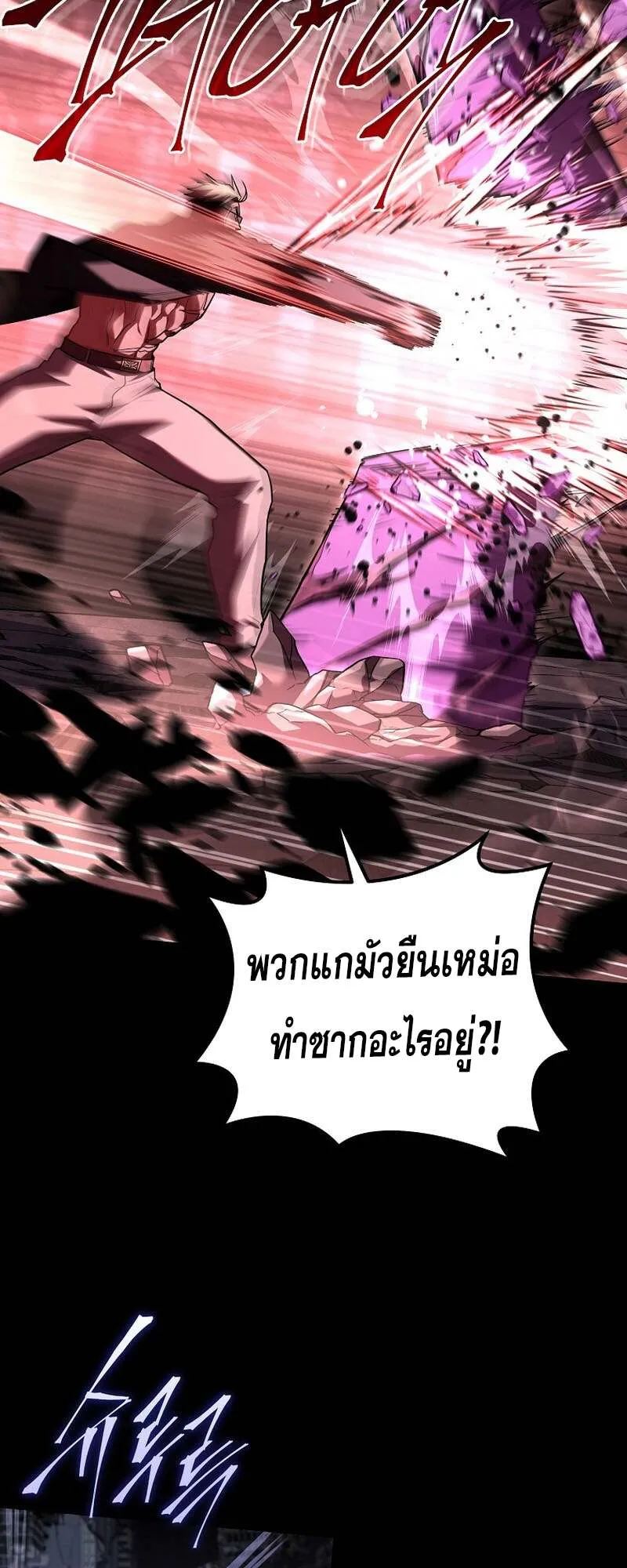 Return of the Frozen Player Chap 154 - Next Chap 155