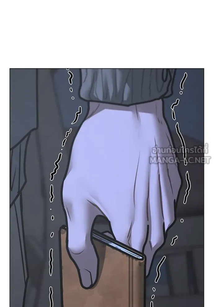 Reality Quest Chap 143 - Next Chap 144