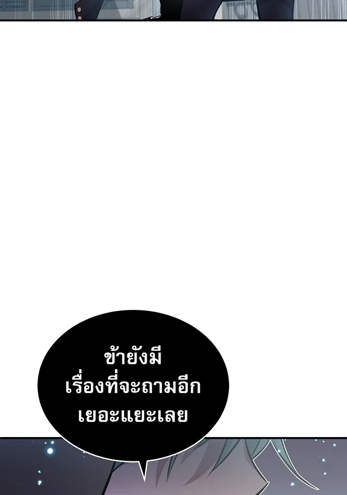 The Dark Magician Transmigrates After 66666 Years – จอมเวทเกิดใหม่ในรอบ 66666 ปี Chap 36 - Next Chap 37