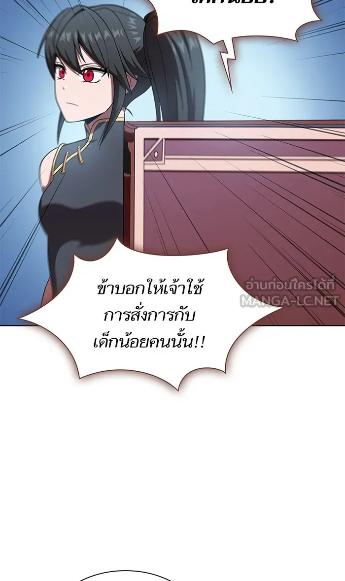 The Tutorial Tower of the Advanced Player – ผู้เล่นขั้นเทพแห่งหอคอยฝึกสอน Chap 111 - Next Chap 112