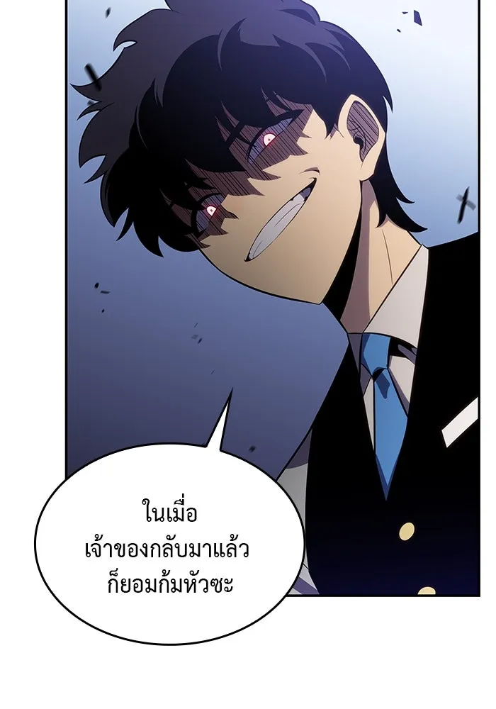 The Regressed Son of a Duke is an Assassin – ลูกชายคนเล็กของดยุกคือมือสังหาร Chap 4 - Next Chap 5