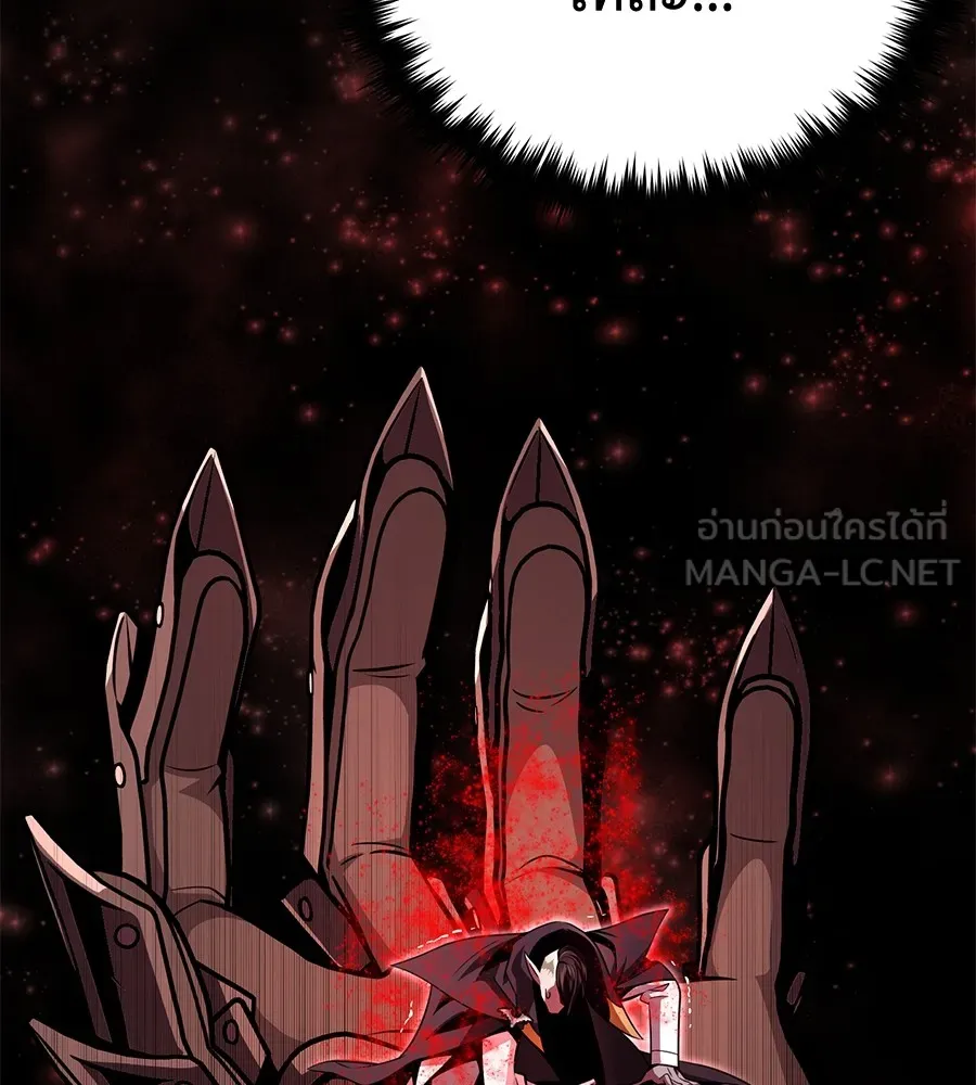 The Dark Magician Transmigrates After 66666 Years – จอมเวทเกิดใหม่ในรอบ 66666 ปี Chap 152 - Next Chap 153