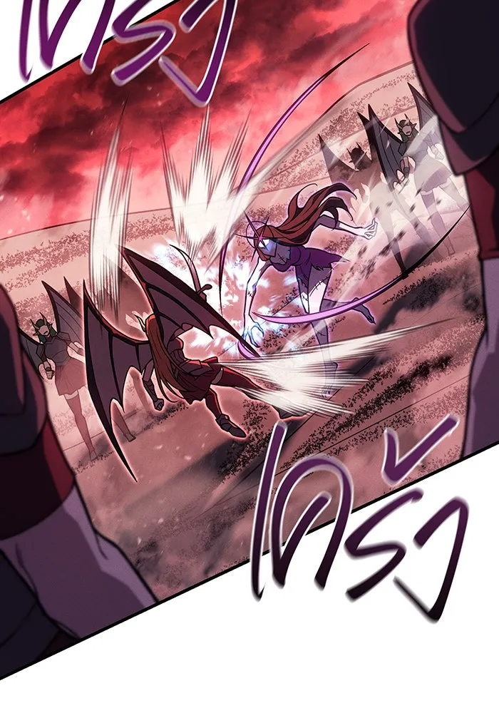 Regressing With the King’s Power – เกิดใหม่พร้อมพลังแห่งราชัน Chap 96 - Next Chap 97