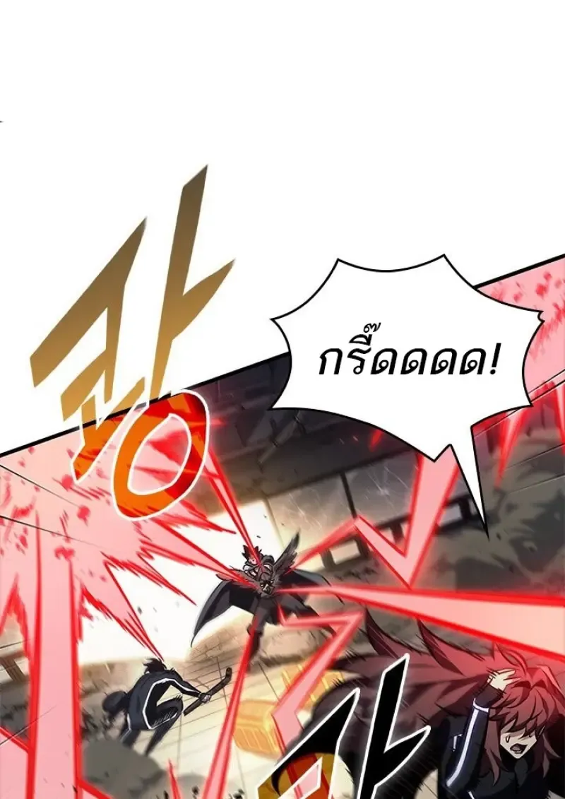 Pick Me Up, Infinite Gacha Chap 188 - Next Chap 189