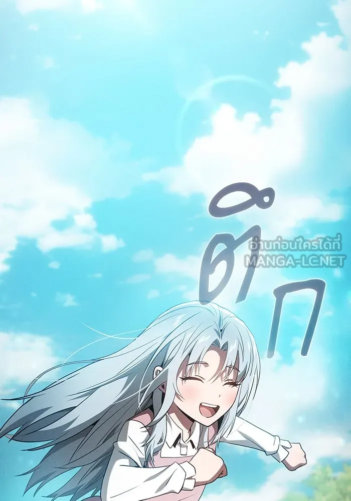 Academy’s Genius Swordmaster – นักดาบอัจฉริยะจากอะคาเดมี Chap 32 - Next Chap 33