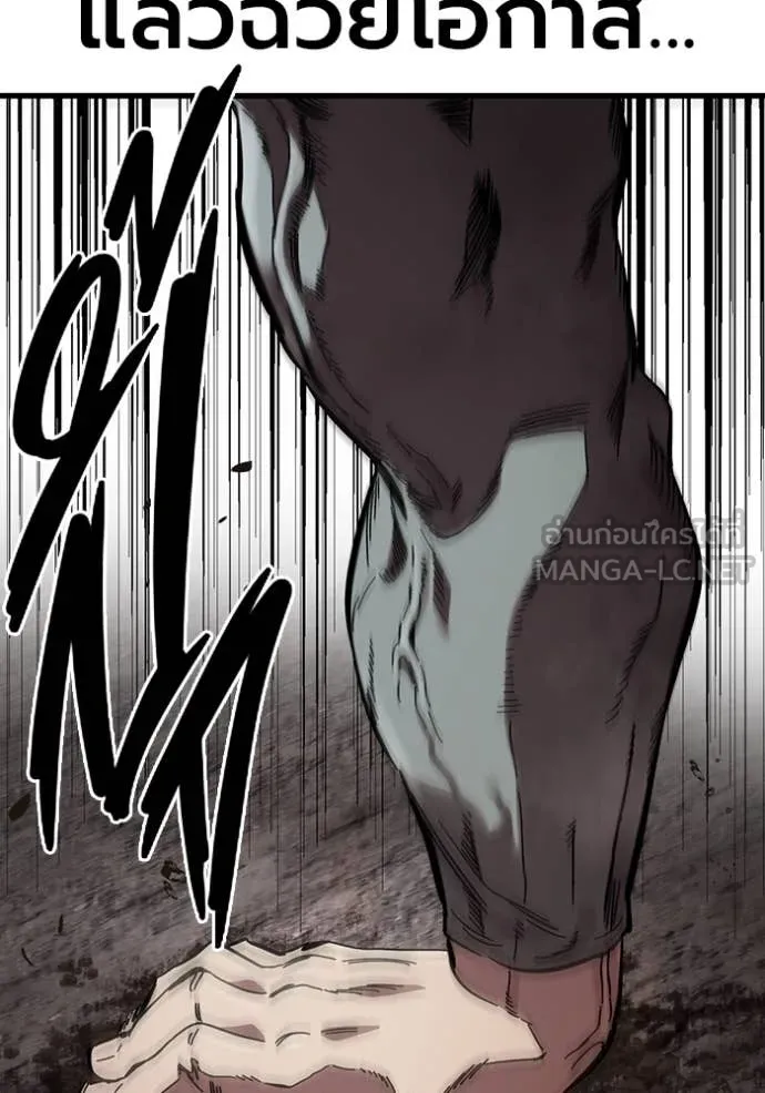 The Great War Chap 57 - Next Chap 58