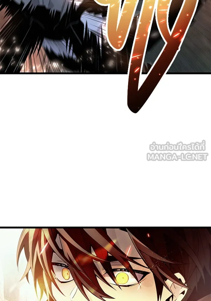 I Obtained a Mythic Item – พลิกชะตาคว้าไอเทมระดับเทพ Chap 62 - Next Chap 63