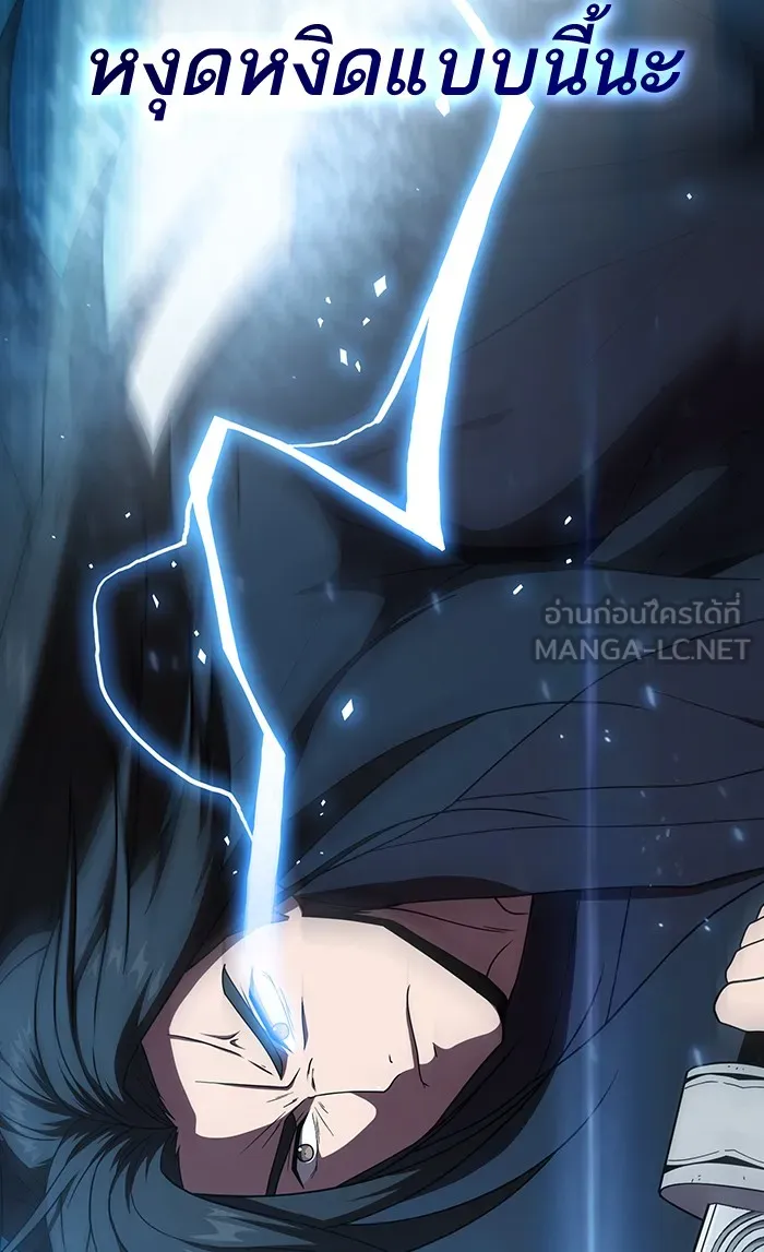 The Tutorial Tower of the Advanced Player – ผู้เล่นขั้นเทพแห่งหอคอยฝึกสอน Chap 69 - Next Chap 70