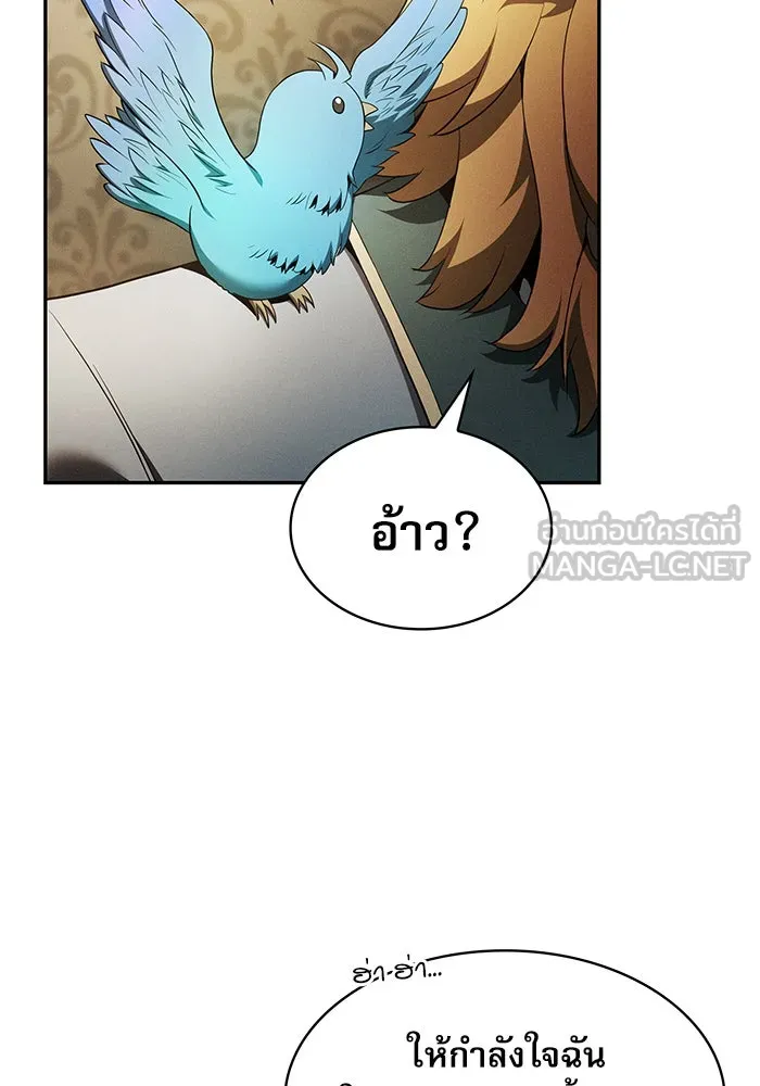 Academy’s Genius Swordmaster – นักดาบอัจฉริยะจากอะคาเดมี Chap 10 - Next Chap 11