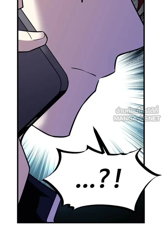 Villain To Kill Chap 186 - Next Chap 187