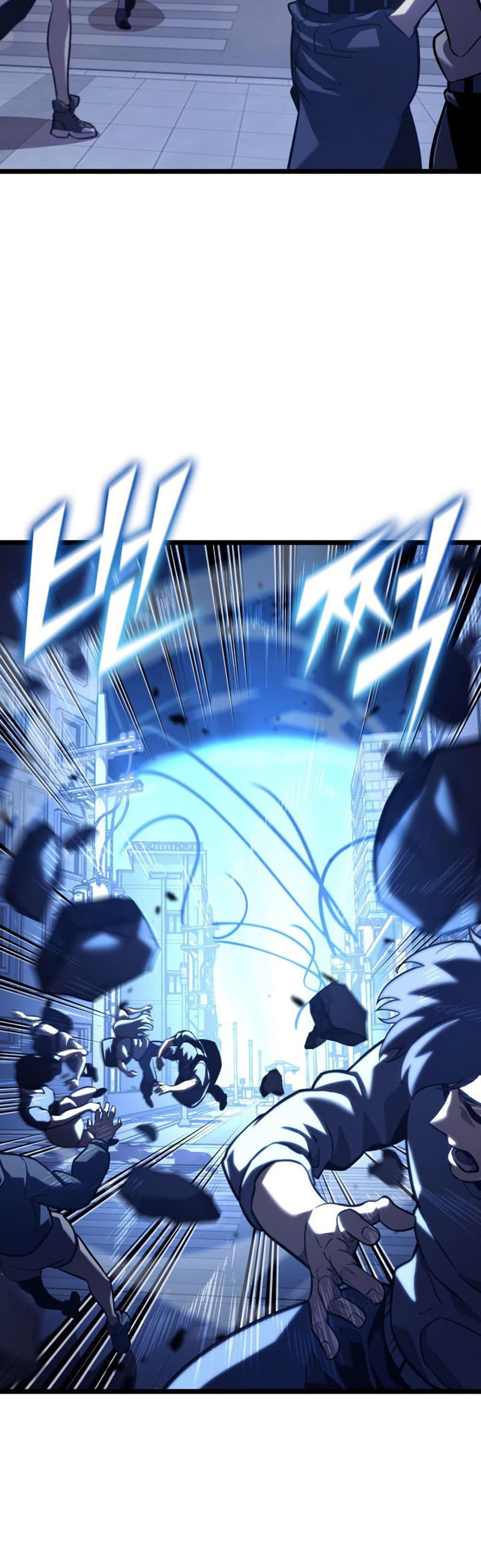 Return of the SSS-Class Ranker Chap 191 - Next Chap 192