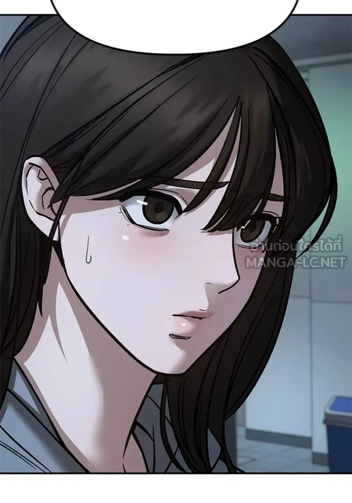 The Bully in Charge Chap 160 - Next Chap 161