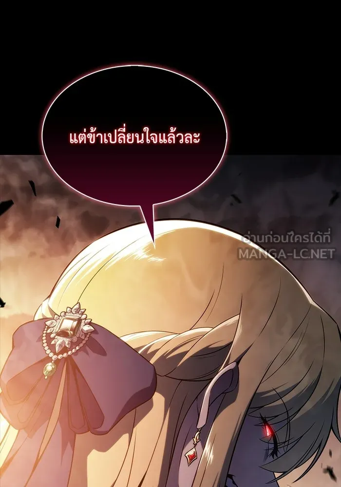 The Regressed Son of a Duke is an Assassin – ลูกชายคนเล็กของดยุกคือมือสังหาร Chap 94 - Next Chap 95
