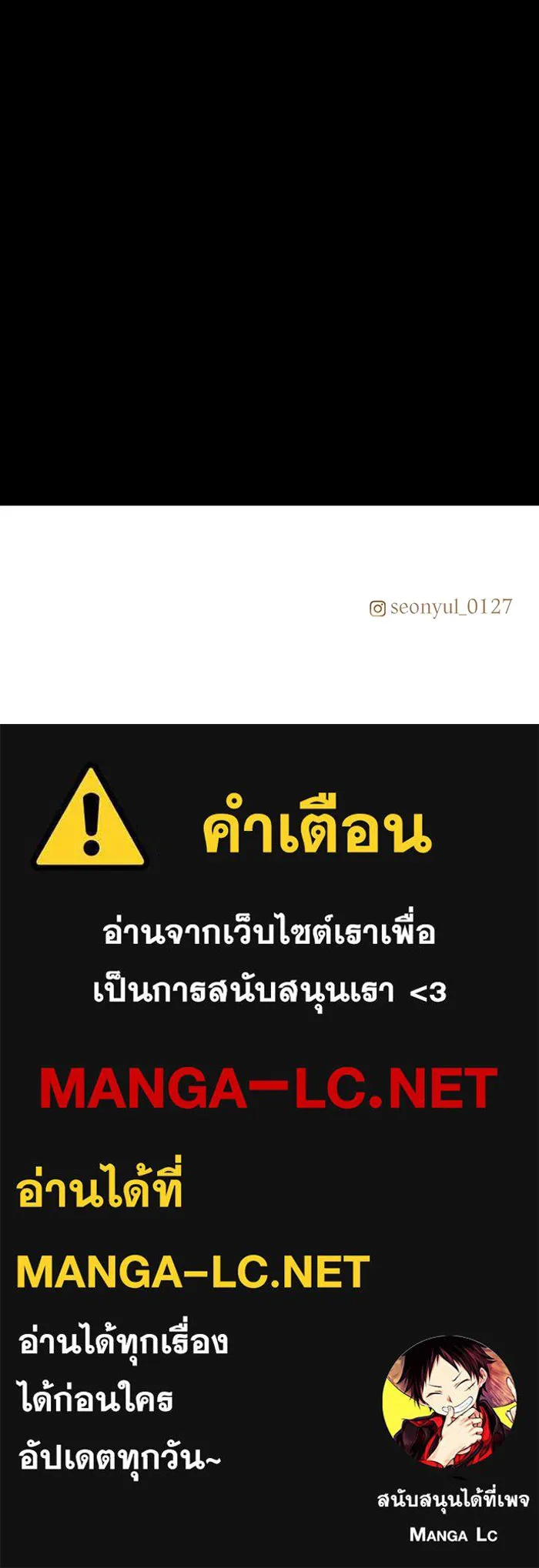I Obtained a Mythic Item – พลิกชะตาคว้าไอเทมระดับเทพ Chap 39 - Next Chap 40