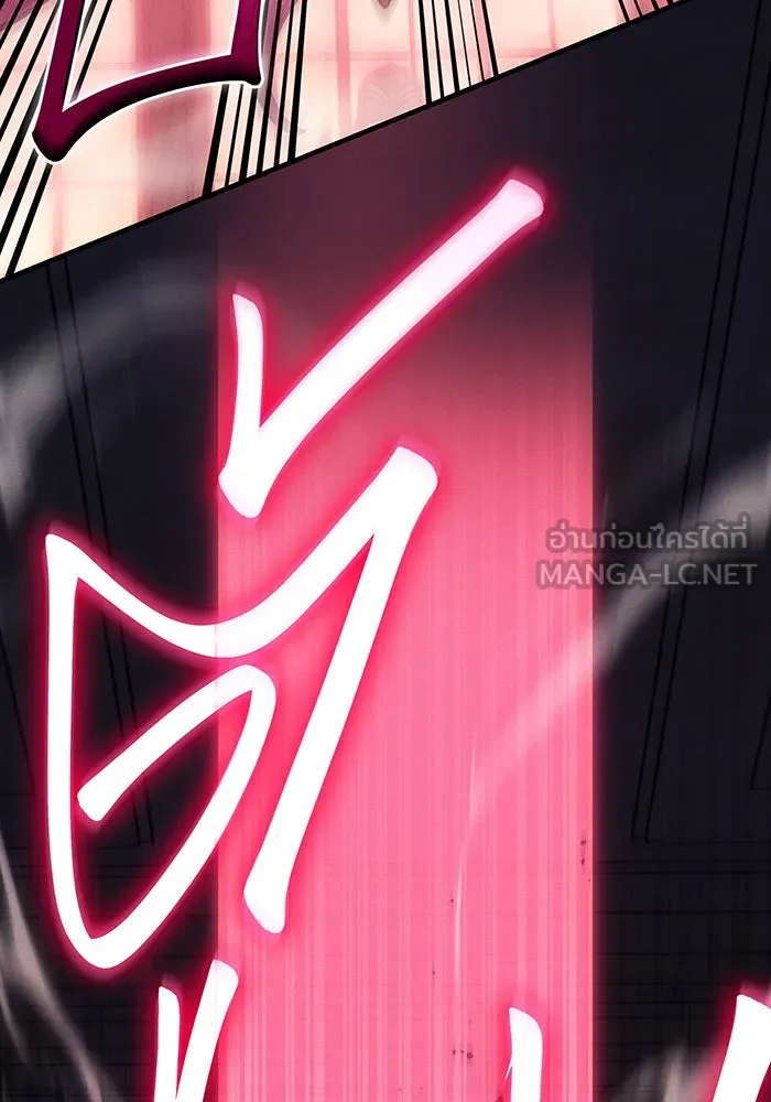 Regressing With the King’s Power – เกิดใหม่พร้อมพลังแห่งราชัน Chap 87 - Next Chap 88