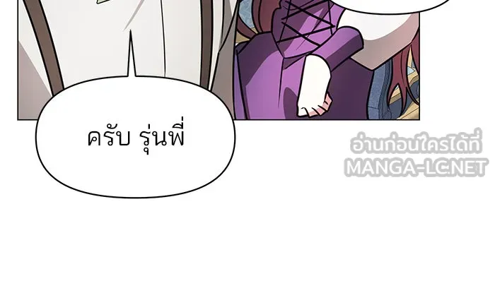 The Academy Is Doomed Chap 79 - Next Chap 80