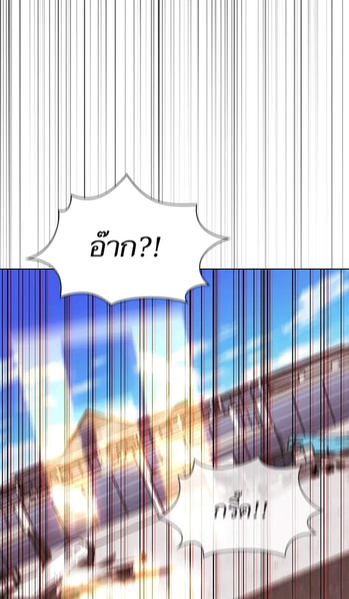 The Tutorial Tower of the Advanced Player – ผู้เล่นขั้นเทพแห่งหอคอยฝึกสอน Chap 19 - Next Chap 20