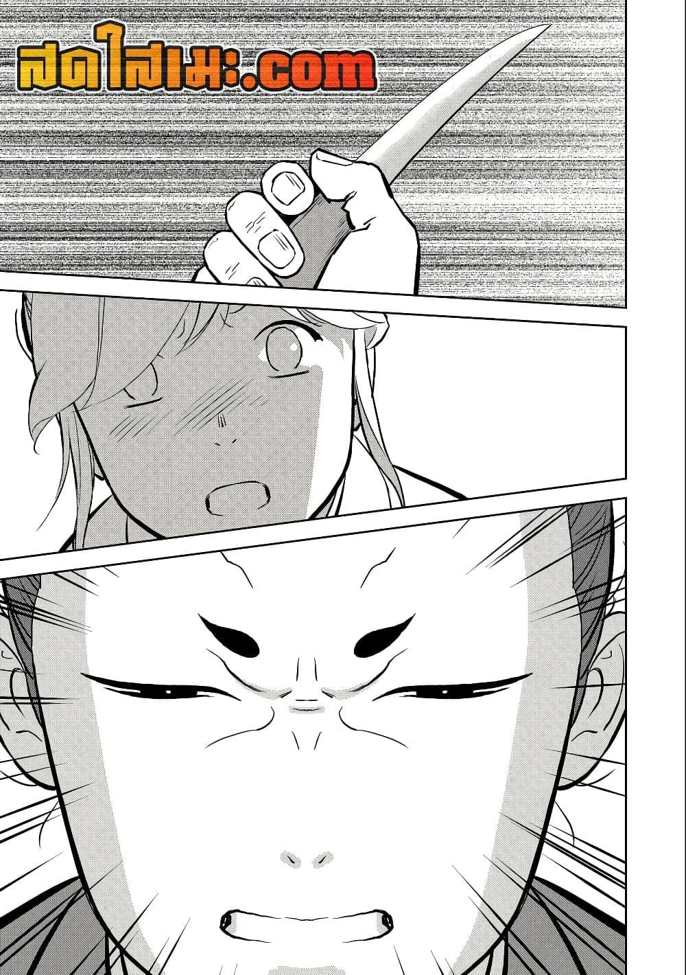 Sengoku Komachi Kuroutan: Noukou Giga Chap 70 - Next Chap 71